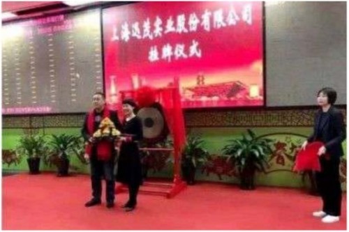 全国两会特别报道 中国优秀创新企业家 高分子桥架创始人——薛瑞清